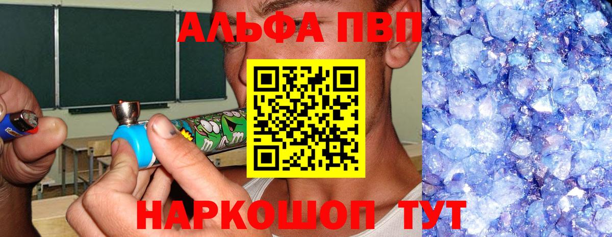 APVP СК КРИС Ангарск