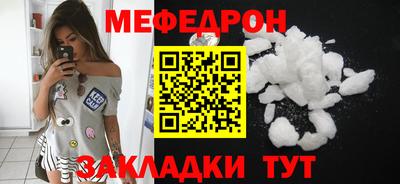 дмт Боровичи