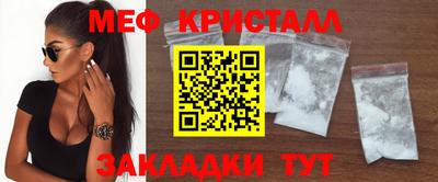 дмт Боровичи