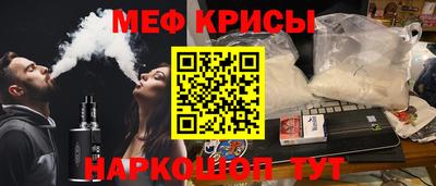 прущий лед Брянск