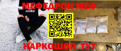 дмт Боровичи