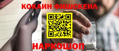прущий лед Брянск
