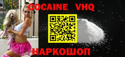 прущий лед Брянск
