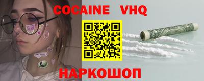 ECSTASY Братск