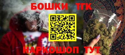 прущий лед Брянск