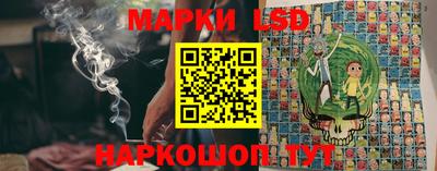 прущий лед Брянск