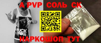 прущий лед Брянск