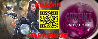 прущий лед Брянск