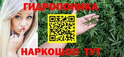 прущий лед Брянск