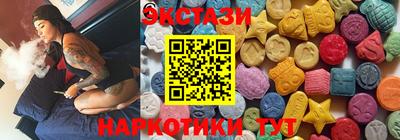 прущий лед Брянск
