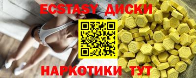 ECSTASY Братск