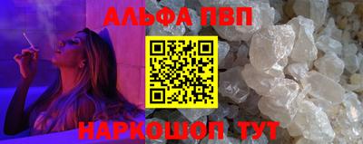 прущий лед Брянск