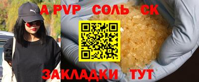 ECSTASY Братск