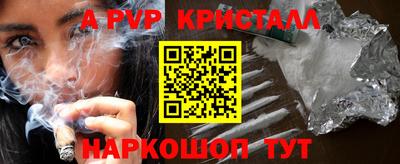 меф VHQ Владикавказ