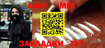 дмт Боровичи