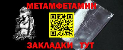 прущий лед Брянск