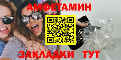 дмт Боровичи