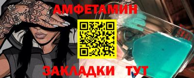 прущий лед Брянск