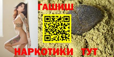 прущий лед Брянск