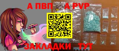 дмт Боровичи