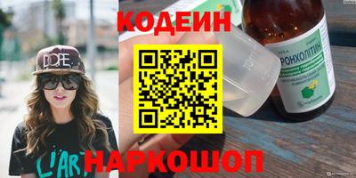 ECSTASY Братск