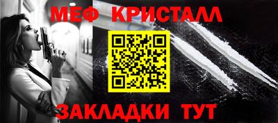 дмт Боровичи