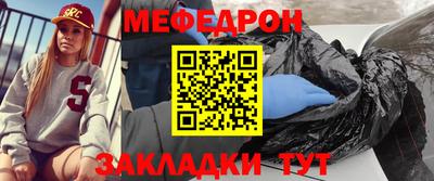 прущий лед Брянск