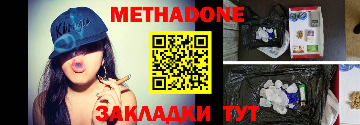 Мефедрон кристаллы  Марихуана  Ангарск  Лсд 25  Cocaine  Меф  Вход с VPN  ГАШ 