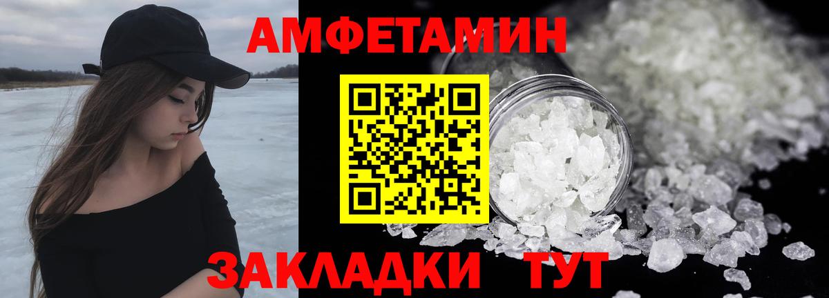 Первитин винт Ангарск