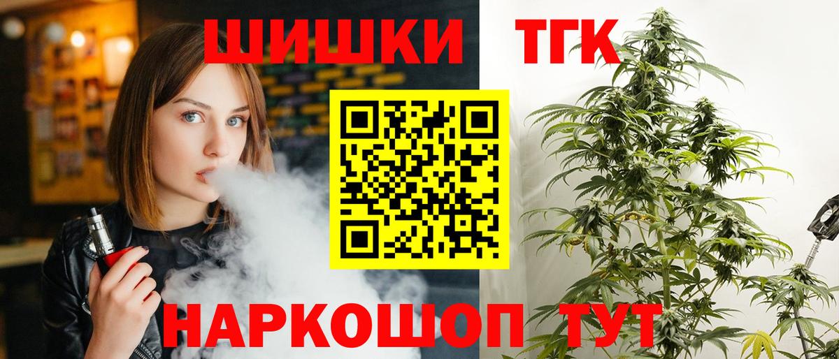 Марихуана семена  Вход с VPN  Ангарск  МАРИХУАНА сатива  Марихуана LSD WEED  Канабис план 